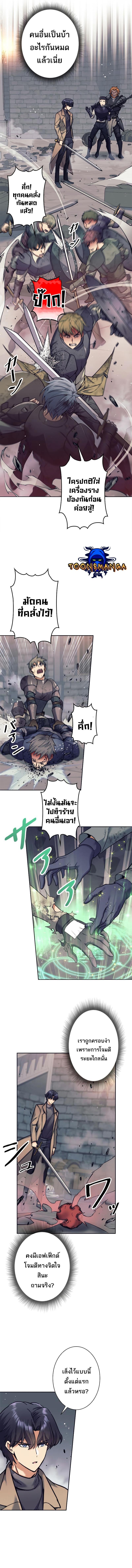 Manga-lc-com อ่านมังงะ อ่านการ์ตูน ออนไลน์ ฟรี I’m an Ex-class Hunter ตอนที่ 1 2 3 4 5 6 7 8 9 10 11 12 13 14 ฟรี ไม่มีโฆษณา Manga-lc - อ่าน มังงะ อ่าน การ์ตูน ออนไลน์ อ่านมังงะ ฟรี