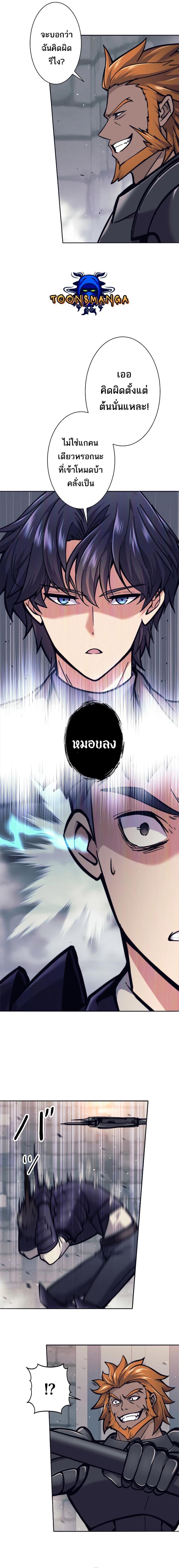 Manga-lc-com อ่านมังงะ อ่านการ์ตูน ออนไลน์ ฟรี I’m an Ex-class Hunter ตอนที่ 1 2 3 4 5 6 7 8 9 10 11 12 13 14 ฟรี ไม่มีโฆษณา Manga-lc - อ่าน มังงะ อ่าน การ์ตูน ออนไลน์ อ่านมังงะ ฟรี