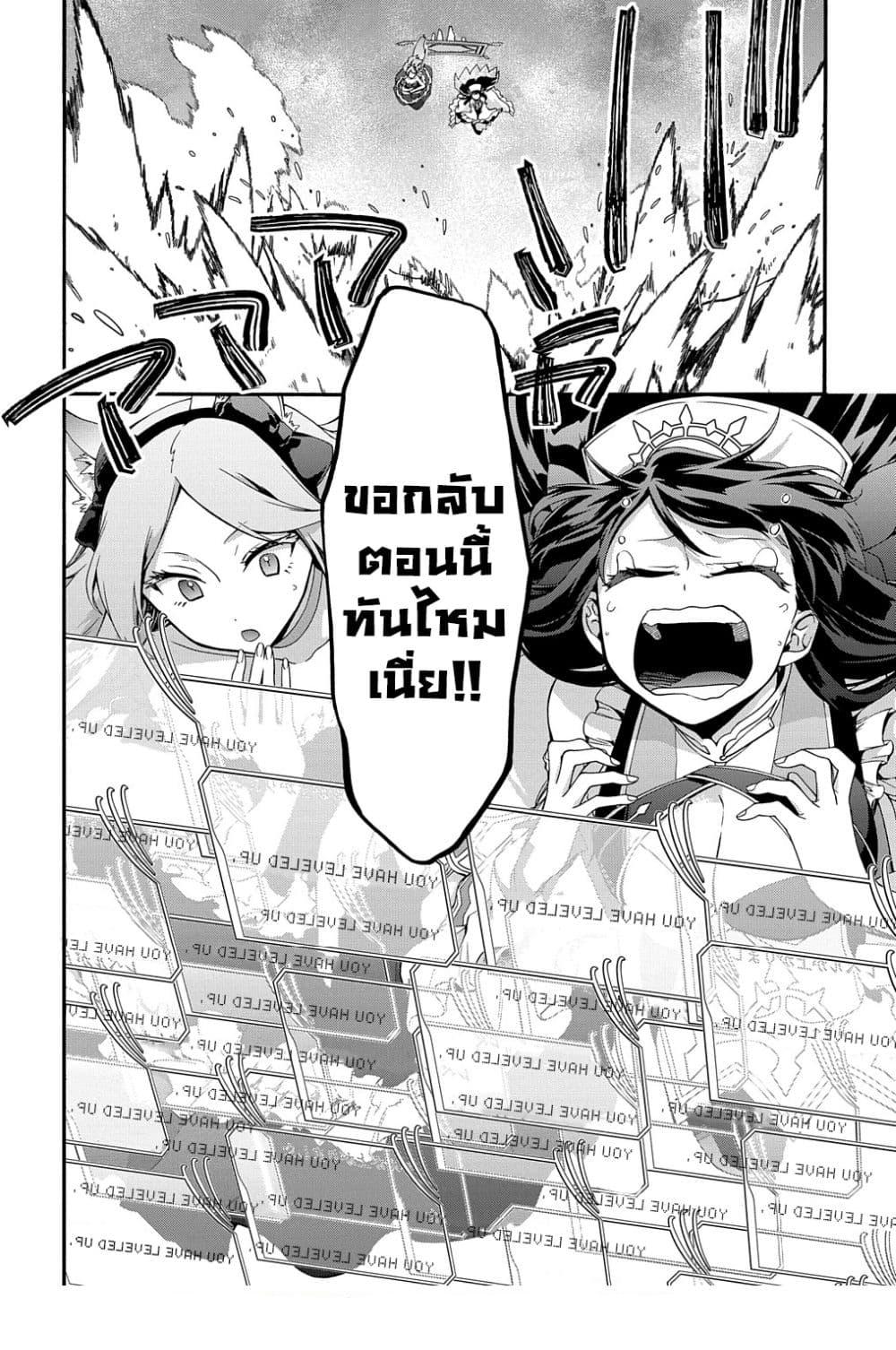 Manga-lc-com อ่านมังงะ อ่านการ์ตูน ออนไลน์ ฟรี Garbage Brave Isekai ni Shoukan sare Suterareta Yuusha no Fukushuu Monogatari ตอนที่ 1 2 3 4 5 6 7 8 9 10 11 12 13 14 ฟรี ไม่มีโฆษณา Manga-lc - อ่าน มังงะ อ่าน การ์ตูน ออนไลน์ อ่านมังงะ ฟรี