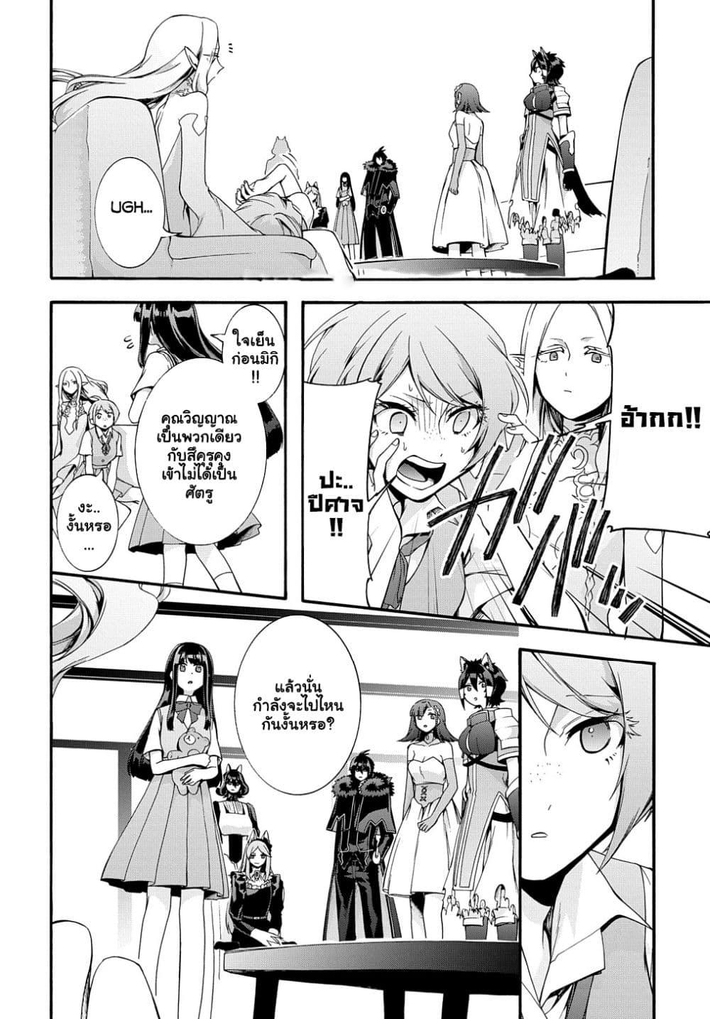 Manga-lc-com อ่านมังงะ อ่านการ์ตูน ออนไลน์ ฟรี Garbage Brave Isekai ni Shoukan sare Suterareta Yuusha no Fukushuu Monogatari ตอนที่ 1 2 3 4 5 6 7 8 9 10 11 12 13 14 ฟรี ไม่มีโฆษณา Manga-lc - อ่าน มังงะ อ่าน การ์ตูน ออนไลน์ อ่านมังงะ ฟรี