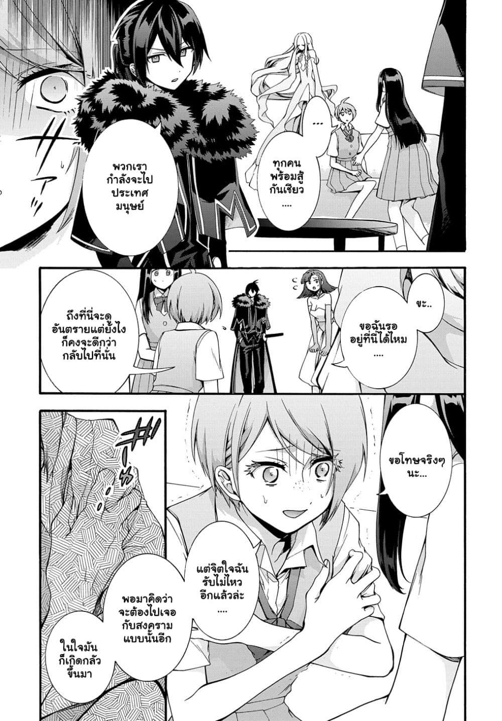 Manga-lc-com อ่านมังงะ อ่านการ์ตูน ออนไลน์ ฟรี Garbage Brave Isekai ni Shoukan sare Suterareta Yuusha no Fukushuu Monogatari ตอนที่ 1 2 3 4 5 6 7 8 9 10 11 12 13 14 ฟรี ไม่มีโฆษณา Manga-lc - อ่าน มังงะ อ่าน การ์ตูน ออนไลน์ อ่านมังงะ ฟรี