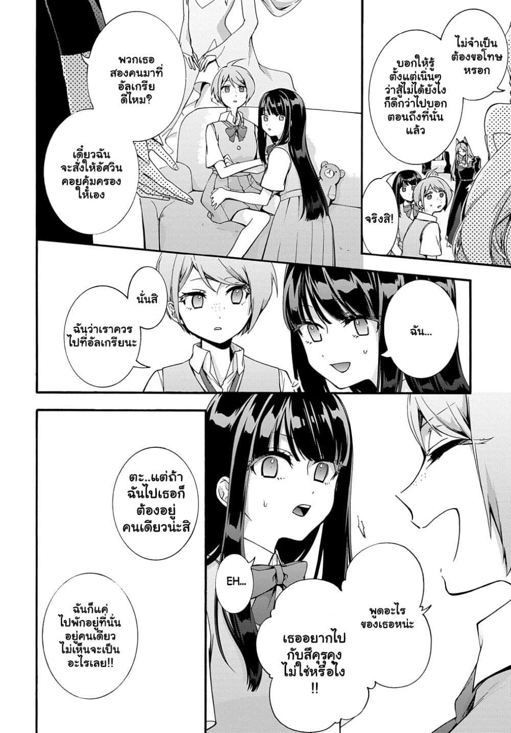 Manga-lc-com อ่านมังงะ อ่านการ์ตูน ออนไลน์ ฟรี Garbage Brave Isekai ni Shoukan sare Suterareta Yuusha no Fukushuu Monogatari ตอนที่ 1 2 3 4 5 6 7 8 9 10 11 12 13 14 ฟรี ไม่มีโฆษณา Manga-lc - อ่าน มังงะ อ่าน การ์ตูน ออนไลน์ อ่านมังงะ ฟรี