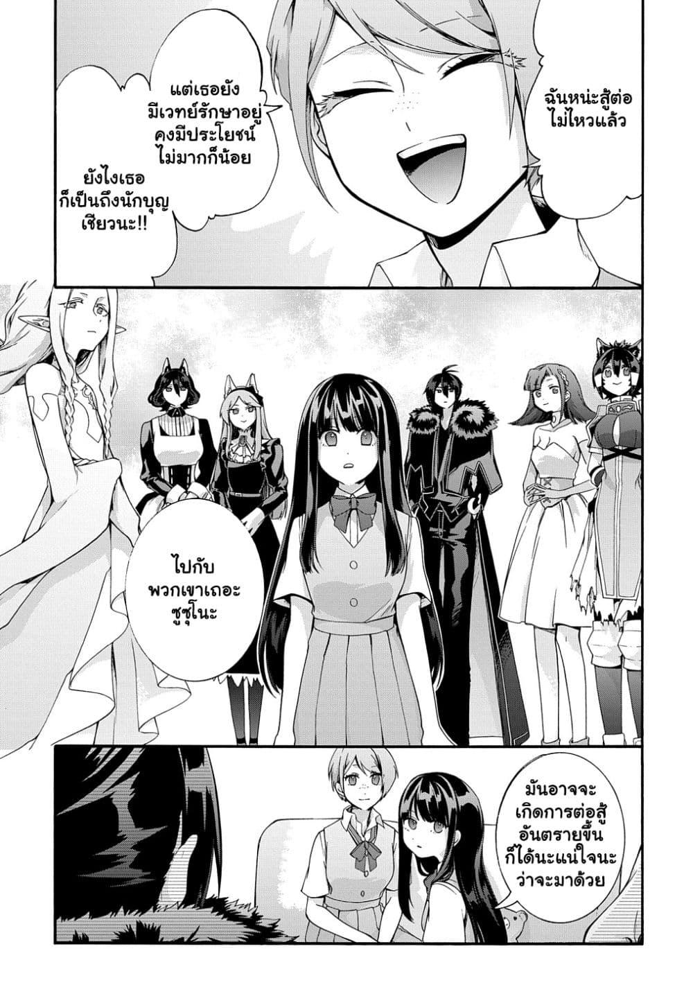 Manga-lc-com อ่านมังงะ อ่านการ์ตูน ออนไลน์ ฟรี Garbage Brave Isekai ni Shoukan sare Suterareta Yuusha no Fukushuu Monogatari ตอนที่ 1 2 3 4 5 6 7 8 9 10 11 12 13 14 ฟรี ไม่มีโฆษณา Manga-lc - อ่าน มังงะ อ่าน การ์ตูน ออนไลน์ อ่านมังงะ ฟรี