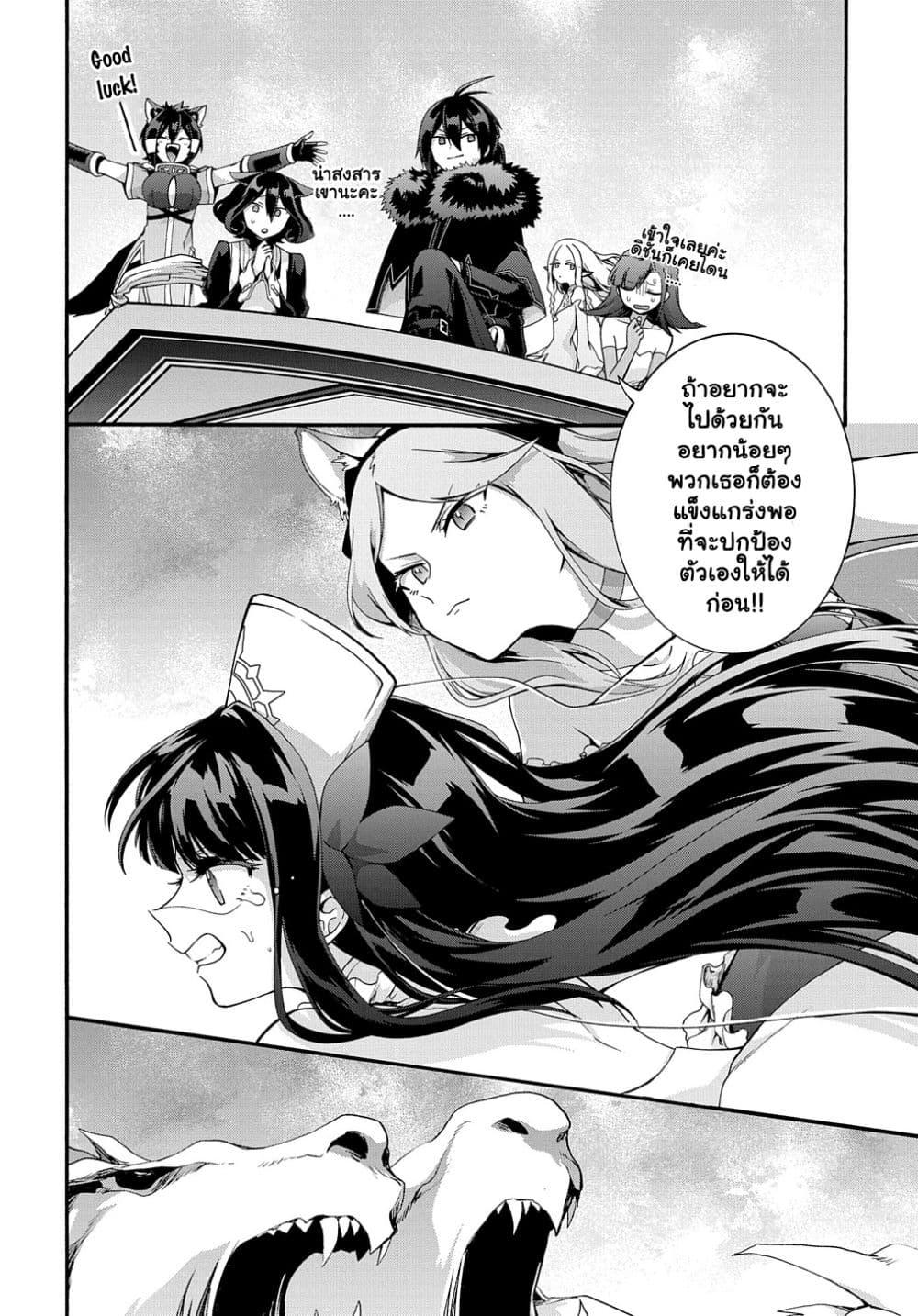 Manga-lc-com อ่านมังงะ อ่านการ์ตูน ออนไลน์ ฟรี Garbage Brave Isekai ni Shoukan sare Suterareta Yuusha no Fukushuu Monogatari ตอนที่ 1 2 3 4 5 6 7 8 9 10 11 12 13 14 ฟรี ไม่มีโฆษณา Manga-lc - อ่าน มังงะ อ่าน การ์ตูน ออนไลน์ อ่านมังงะ ฟรี