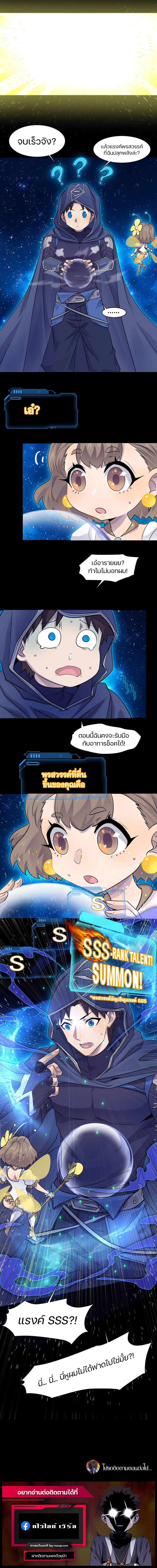 Manga-lc-com อ่านมังงะ อ่านการ์ตูน ออนไลน์ ฟรี SSS-Rank Lone Summoner ตอนที่ 1 2 3 4 5 6 7 8 9 10 11 12 13 14 ฟรี ไม่มีโฆษณา Manga-lc - อ่าน มังงะ อ่าน การ์ตูน ออนไลน์ อ่านมังงะ ฟรี