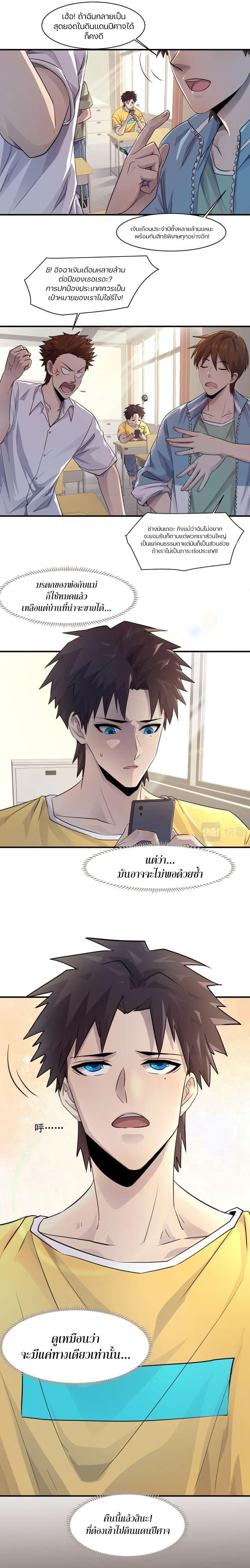 Manga-lc-com อ่านมังงะ อ่านการ์ตูน ออนไลน์ ฟรี SSS-Rank Lone Summoner ตอนที่ 1 2 3 4 5 6 7 8 9 10 11 12 13 14 ฟรี ไม่มีโฆษณา Manga-lc - อ่าน มังงะ อ่าน การ์ตูน ออนไลน์ อ่านมังงะ ฟรี