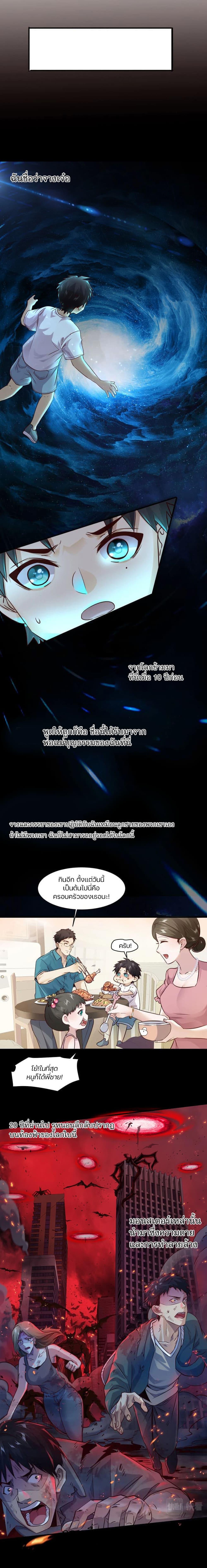 Manga-lc-com อ่านมังงะ อ่านการ์ตูน ออนไลน์ ฟรี SSS-Rank Lone Summoner ตอนที่ 1 2 3 4 5 6 7 8 9 10 11 12 13 14 ฟรี ไม่มีโฆษณา Manga-lc - อ่าน มังงะ อ่าน การ์ตูน ออนไลน์ อ่านมังงะ ฟรี