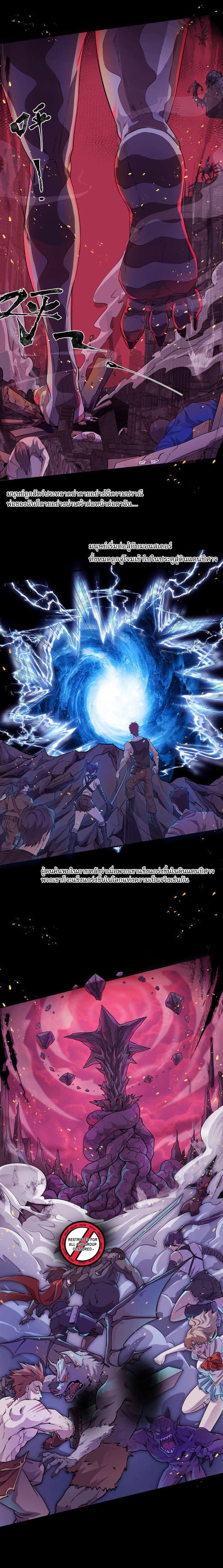 Manga-lc-com อ่านมังงะ อ่านการ์ตูน ออนไลน์ ฟรี SSS-Rank Lone Summoner ตอนที่ 1 2 3 4 5 6 7 8 9 10 11 12 13 14 ฟรี ไม่มีโฆษณา Manga-lc - อ่าน มังงะ อ่าน การ์ตูน ออนไลน์ อ่านมังงะ ฟรี