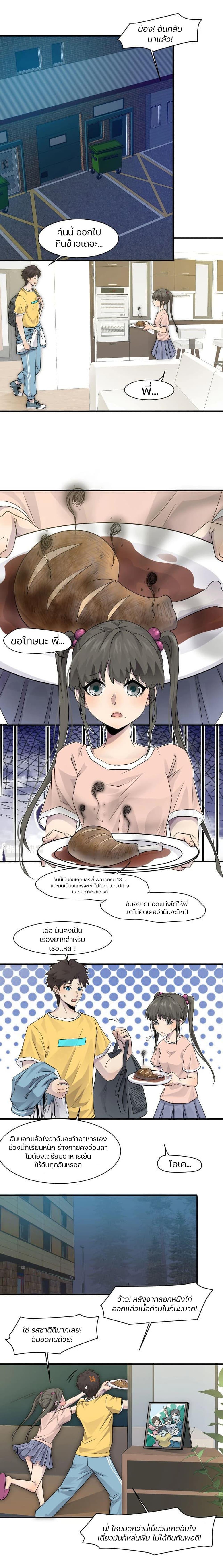 Manga-lc-com อ่านมังงะ อ่านการ์ตูน ออนไลน์ ฟรี SSS-Rank Lone Summoner ตอนที่ 1 2 3 4 5 6 7 8 9 10 11 12 13 14 ฟรี ไม่มีโฆษณา Manga-lc - อ่าน มังงะ อ่าน การ์ตูน ออนไลน์ อ่านมังงะ ฟรี