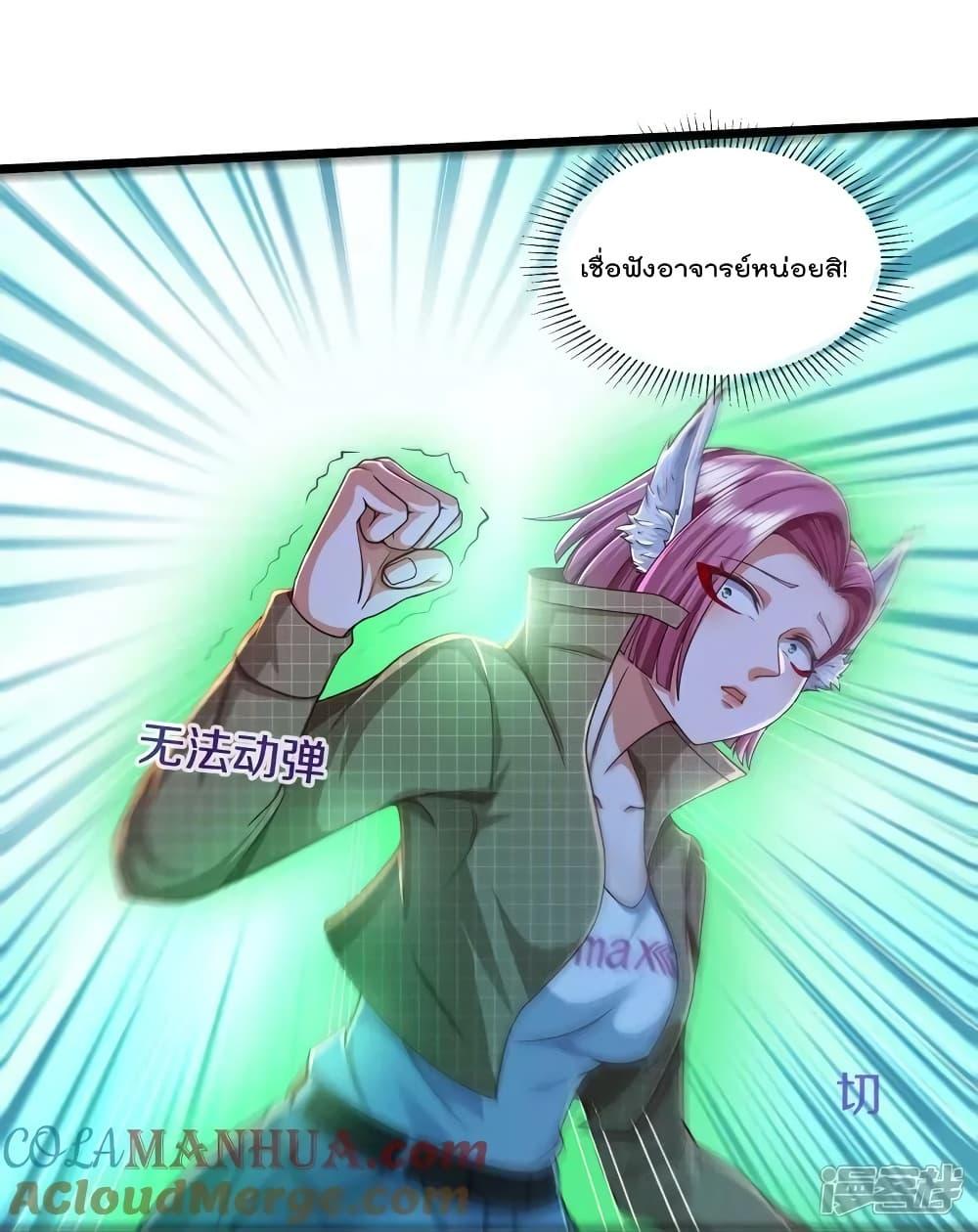 Manga-lc-com อ่านมังงะ อ่านการ์ตูน ออนไลน์ ฟรี I’mTheGreatI ตอนที่ 1 2 3 4 5 6 7 8 9 10 11 12 13 14 ฟรี ไม่มีโฆษณา Manga-lc - อ่าน มังงะ อ่าน การ์ตูน ออนไลน์ อ่านมังงะ ฟรี