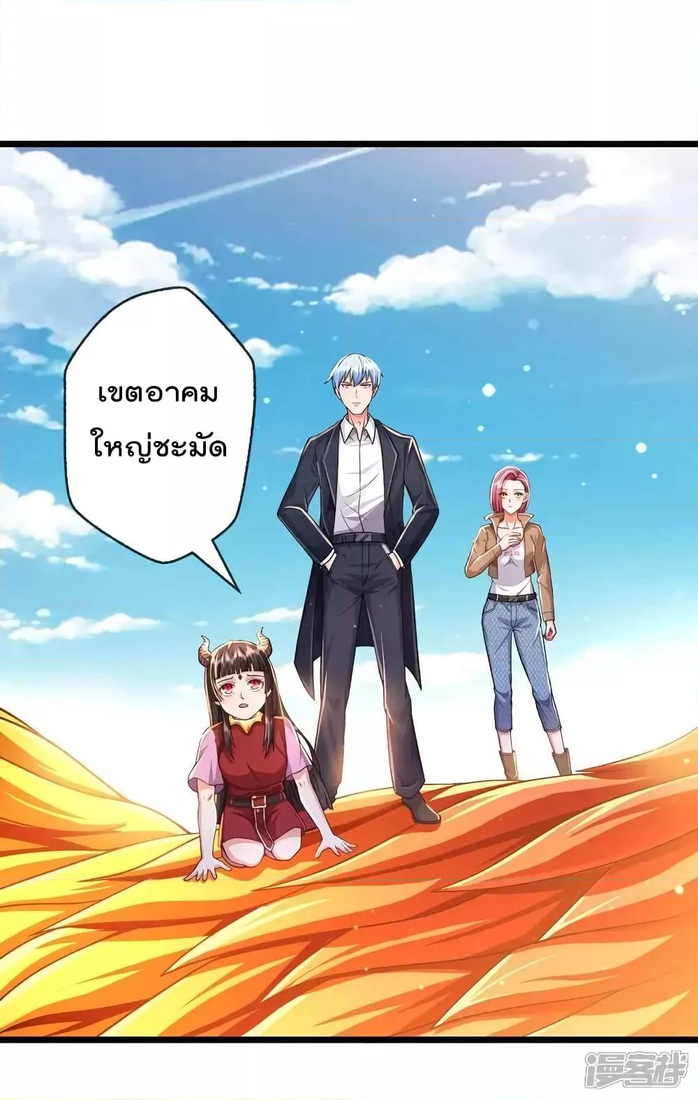 Manga-lc-com อ่านมังงะ อ่านการ์ตูน ออนไลน์ ฟรี I’mTheGreatI ตอนที่ 1 2 3 4 5 6 7 8 9 10 11 12 13 14 ฟรี ไม่มีโฆษณา Manga-lc - อ่าน มังงะ อ่าน การ์ตูน ออนไลน์ อ่านมังงะ ฟรี