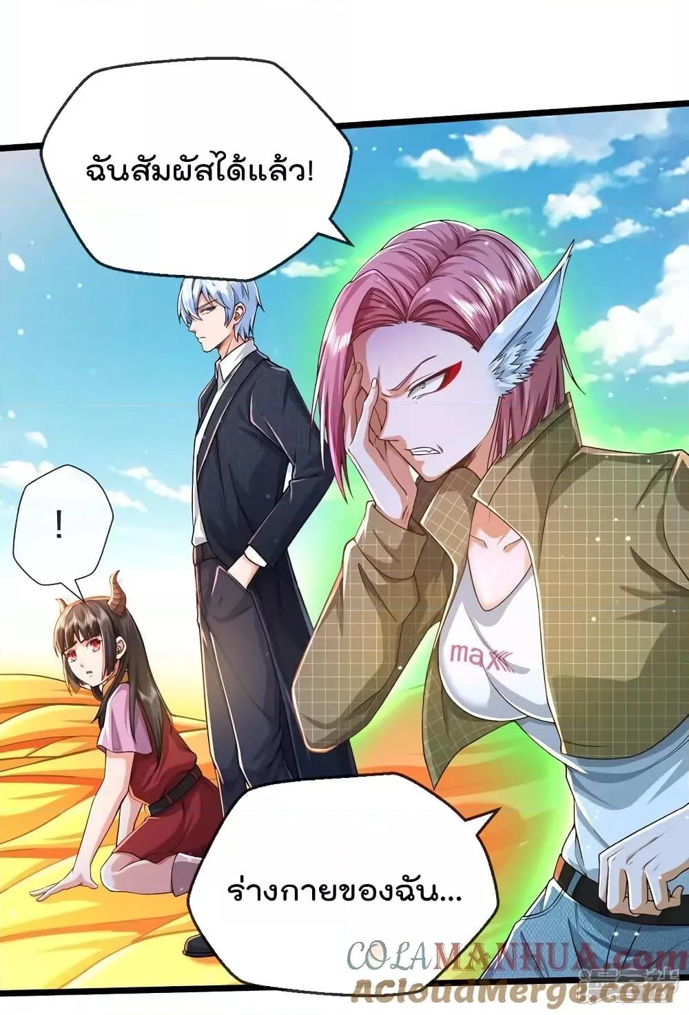 Manga-lc-com อ่านมังงะ อ่านการ์ตูน ออนไลน์ ฟรี I’mTheGreatI ตอนที่ 1 2 3 4 5 6 7 8 9 10 11 12 13 14 ฟรี ไม่มีโฆษณา Manga-lc - อ่าน มังงะ อ่าน การ์ตูน ออนไลน์ อ่านมังงะ ฟรี