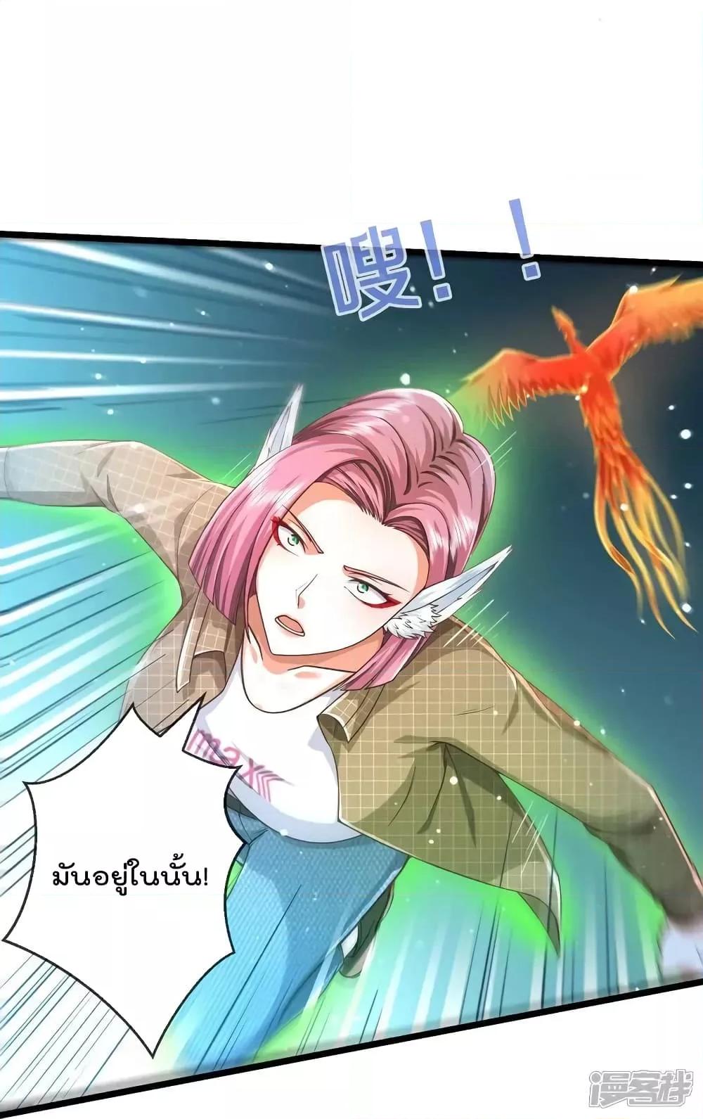 Manga-lc-com อ่านมังงะ อ่านการ์ตูน ออนไลน์ ฟรี I’mTheGreatI ตอนที่ 1 2 3 4 5 6 7 8 9 10 11 12 13 14 ฟรี ไม่มีโฆษณา Manga-lc - อ่าน มังงะ อ่าน การ์ตูน ออนไลน์ อ่านมังงะ ฟรี