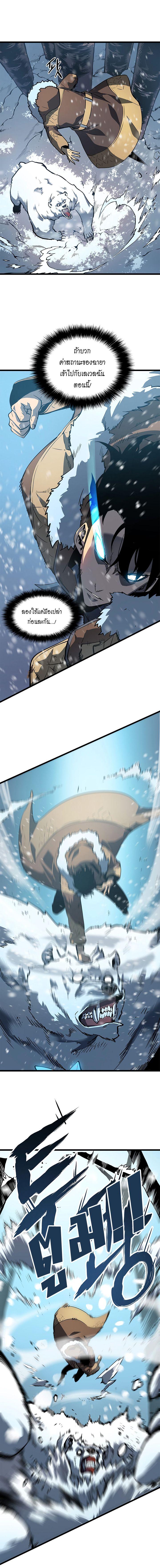 Manga-lc-com อ่านมังงะ อ่านการ์ตูน ออนไลน์ ฟรี Solo Leveling ตอนที่ 1 2 3 4 5 6 7 8 9 10 11 12 13 14 ฟรี ไม่มีโฆษณา Manga-lc - อ่าน มังงะ อ่าน การ์ตูน ออนไลน์ อ่านมังงะ ฟรี