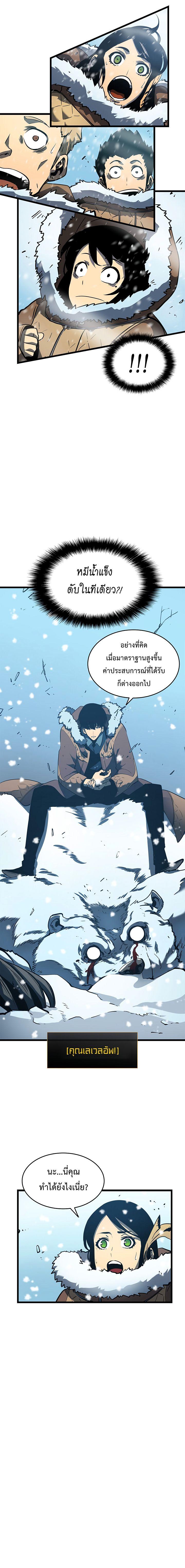 Manga-lc-com อ่านมังงะ อ่านการ์ตูน ออนไลน์ ฟรี Solo Leveling ตอนที่ 1 2 3 4 5 6 7 8 9 10 11 12 13 14 ฟรี ไม่มีโฆษณา Manga-lc - อ่าน มังงะ อ่าน การ์ตูน ออนไลน์ อ่านมังงะ ฟรี