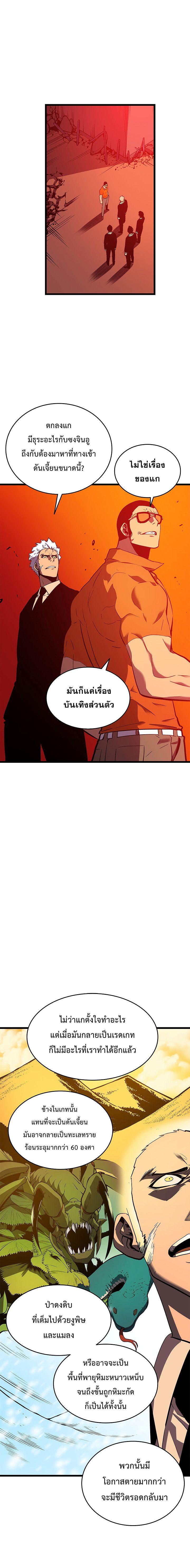 Manga-lc-com อ่านมังงะ อ่านการ์ตูน ออนไลน์ ฟรี Solo Leveling ตอนที่ 1 2 3 4 5 6 7 8 9 10 11 12 13 14 ฟรี ไม่มีโฆษณา Manga-lc - อ่าน มังงะ อ่าน การ์ตูน ออนไลน์ อ่านมังงะ ฟรี