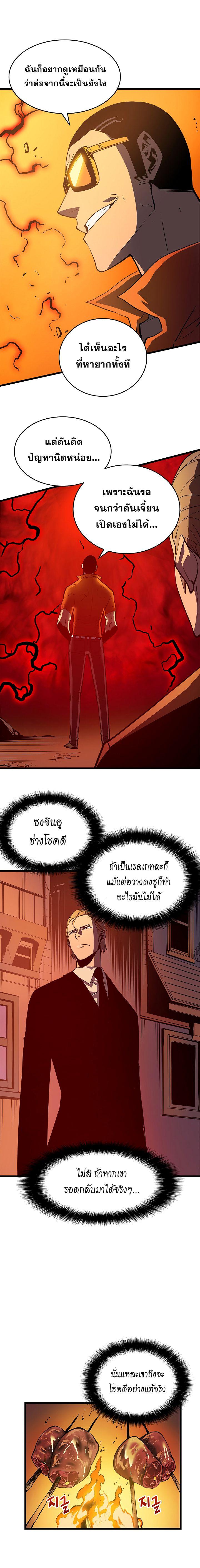 Manga-lc-com อ่านมังงะ อ่านการ์ตูน ออนไลน์ ฟรี Solo Leveling ตอนที่ 1 2 3 4 5 6 7 8 9 10 11 12 13 14 ฟรี ไม่มีโฆษณา Manga-lc - อ่าน มังงะ อ่าน การ์ตูน ออนไลน์ อ่านมังงะ ฟรี