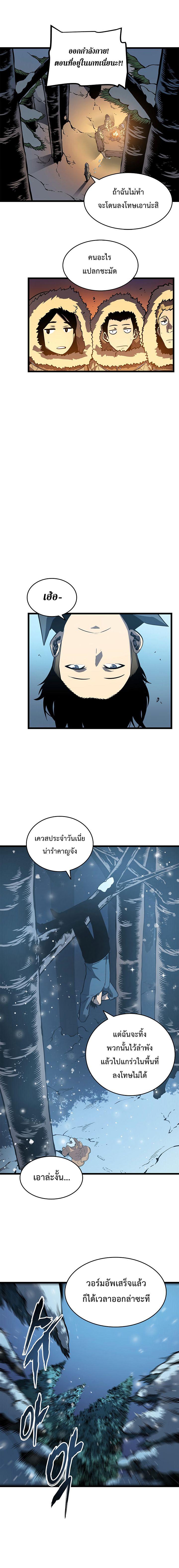 Manga-lc-com อ่านมังงะ อ่านการ์ตูน ออนไลน์ ฟรี Solo Leveling ตอนที่ 1 2 3 4 5 6 7 8 9 10 11 12 13 14 ฟรี ไม่มีโฆษณา Manga-lc - อ่าน มังงะ อ่าน การ์ตูน ออนไลน์ อ่านมังงะ ฟรี