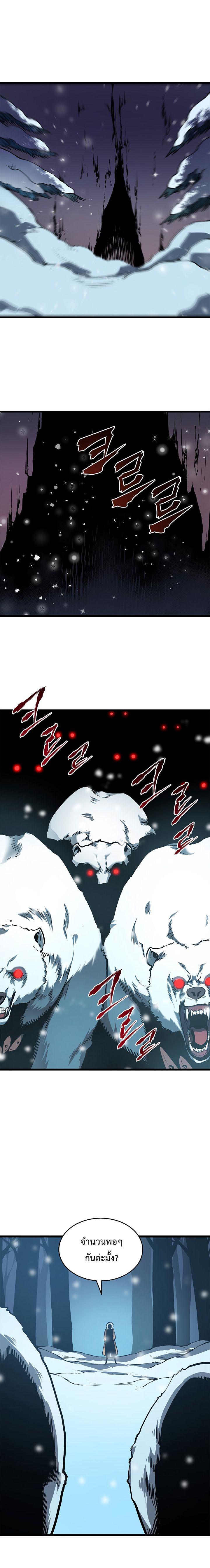 Manga-lc-com อ่านมังงะ อ่านการ์ตูน ออนไลน์ ฟรี Solo Leveling ตอนที่ 1 2 3 4 5 6 7 8 9 10 11 12 13 14 ฟรี ไม่มีโฆษณา Manga-lc - อ่าน มังงะ อ่าน การ์ตูน ออนไลน์ อ่านมังงะ ฟรี