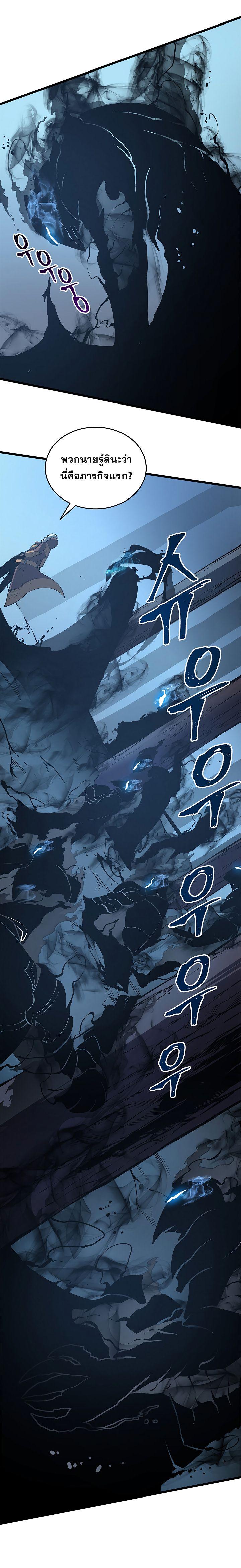 Manga-lc-com อ่านมังงะ อ่านการ์ตูน ออนไลน์ ฟรี Solo Leveling ตอนที่ 1 2 3 4 5 6 7 8 9 10 11 12 13 14 ฟรี ไม่มีโฆษณา Manga-lc - อ่าน มังงะ อ่าน การ์ตูน ออนไลน์ อ่านมังงะ ฟรี