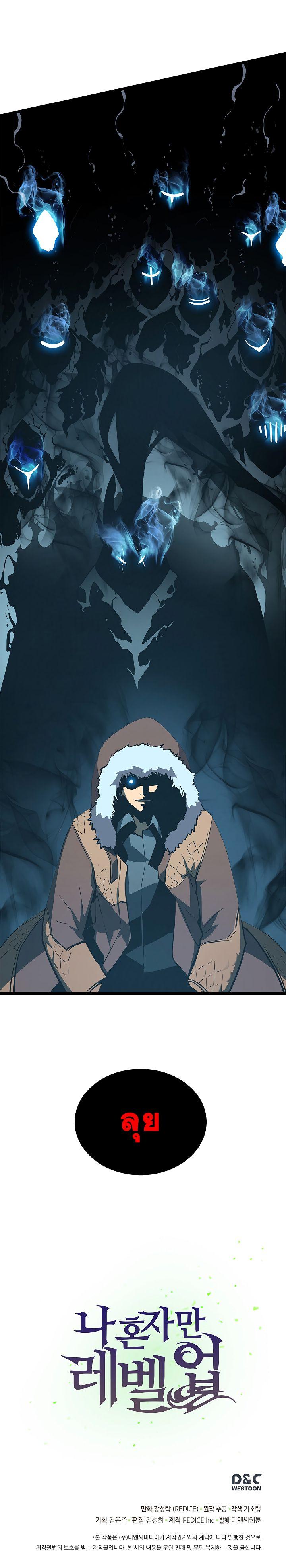 Manga-lc-com อ่านมังงะ อ่านการ์ตูน ออนไลน์ ฟรี Solo Leveling ตอนที่ 1 2 3 4 5 6 7 8 9 10 11 12 13 14 ฟรี ไม่มีโฆษณา Manga-lc - อ่าน มังงะ อ่าน การ์ตูน ออนไลน์ อ่านมังงะ ฟรี