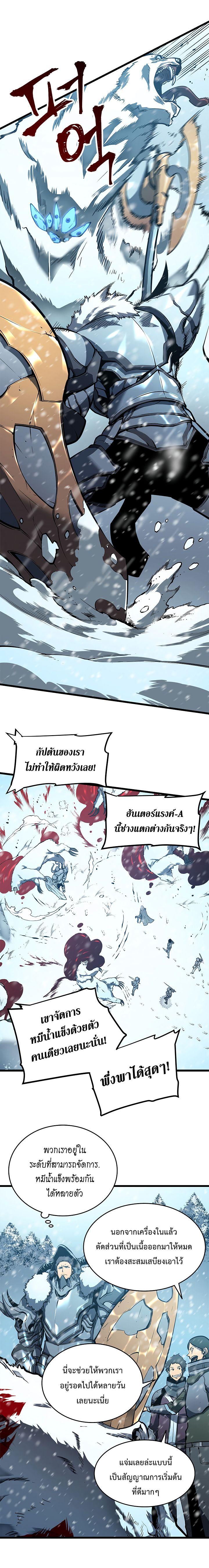 Manga-lc-com อ่านมังงะ อ่านการ์ตูน ออนไลน์ ฟรี Solo Leveling ตอนที่ 1 2 3 4 5 6 7 8 9 10 11 12 13 14 ฟรี ไม่มีโฆษณา Manga-lc - อ่าน มังงะ อ่าน การ์ตูน ออนไลน์ อ่านมังงะ ฟรี