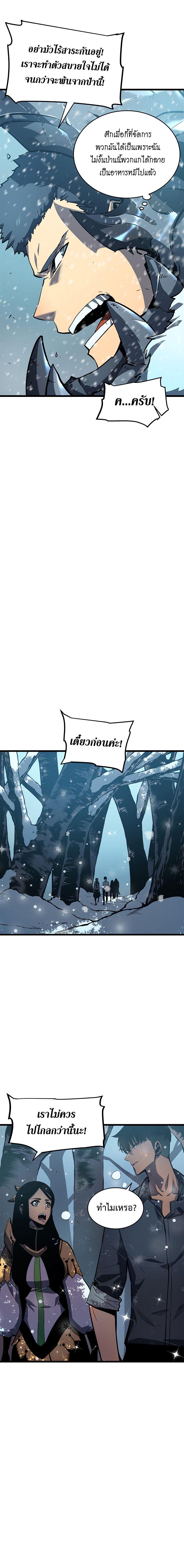 Manga-lc-com อ่านมังงะ อ่านการ์ตูน ออนไลน์ ฟรี Solo Leveling ตอนที่ 1 2 3 4 5 6 7 8 9 10 11 12 13 14 ฟรี ไม่มีโฆษณา Manga-lc - อ่าน มังงะ อ่าน การ์ตูน ออนไลน์ อ่านมังงะ ฟรี