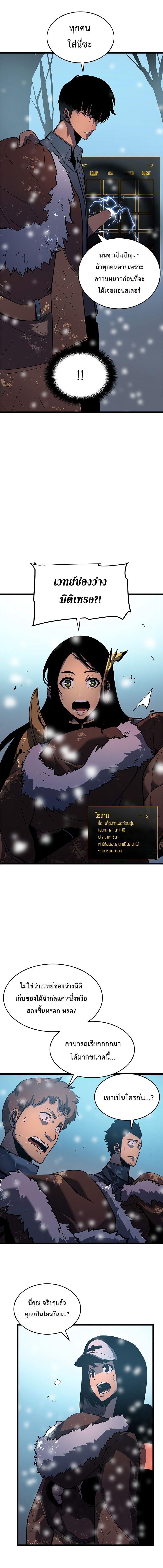 Manga-lc-com อ่านมังงะ อ่านการ์ตูน ออนไลน์ ฟรี Solo Leveling ตอนที่ 1 2 3 4 5 6 7 8 9 10 11 12 13 14 ฟรี ไม่มีโฆษณา Manga-lc - อ่าน มังงะ อ่าน การ์ตูน ออนไลน์ อ่านมังงะ ฟรี