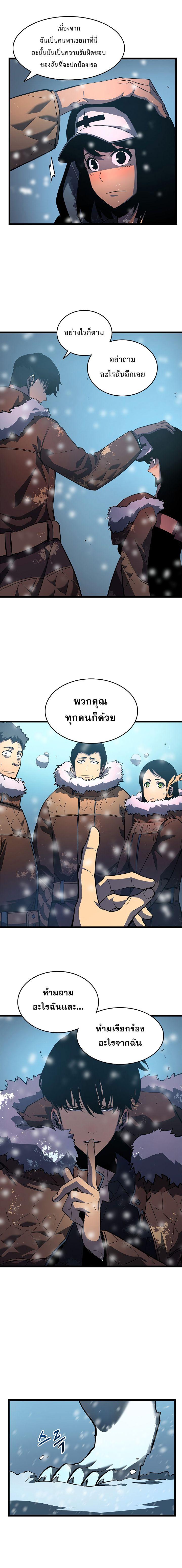 Manga-lc-com อ่านมังงะ อ่านการ์ตูน ออนไลน์ ฟรี Solo Leveling ตอนที่ 1 2 3 4 5 6 7 8 9 10 11 12 13 14 ฟรี ไม่มีโฆษณา Manga-lc - อ่าน มังงะ อ่าน การ์ตูน ออนไลน์ อ่านมังงะ ฟรี