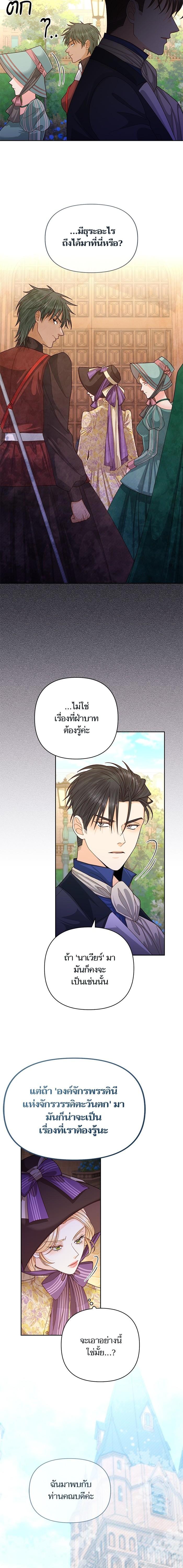 Manga-lc-com อ่านมังงะ อ่านการ์ตูน ออนไลน์ ฟรี การแต่งงานครั้งใหม่ของจักรพรรดินี ตอนที่ 1 2 3 4 5 6 7 8 9 10 11 12 13 14 ฟรี ไม่มีโฆษณา Manga-lc - อ่าน มังงะ อ่าน การ์ตูน ออนไลน์ อ่านมังงะ ฟรี