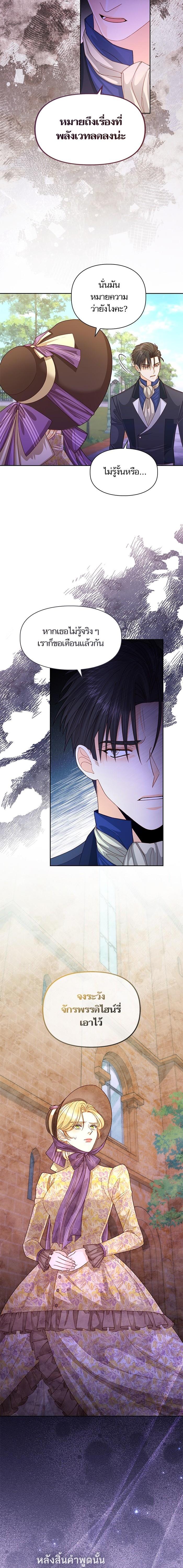 Manga-lc-com อ่านมังงะ อ่านการ์ตูน ออนไลน์ ฟรี การแต่งงานครั้งใหม่ของจักรพรรดินี ตอนที่ 1 2 3 4 5 6 7 8 9 10 11 12 13 14 ฟรี ไม่มีโฆษณา Manga-lc - อ่าน มังงะ อ่าน การ์ตูน ออนไลน์ อ่านมังงะ ฟรี