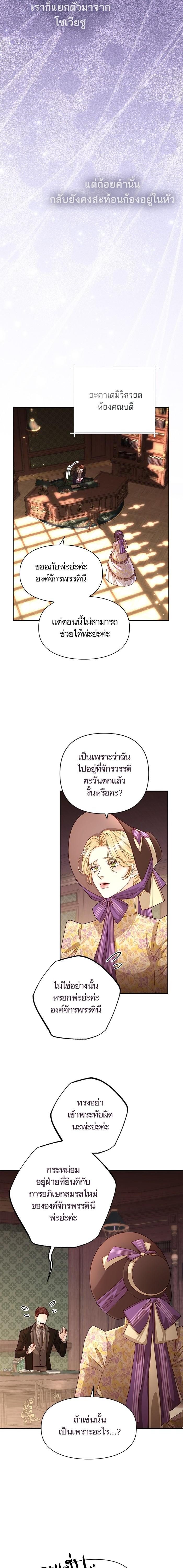 Manga-lc-com อ่านมังงะ อ่านการ์ตูน ออนไลน์ ฟรี การแต่งงานครั้งใหม่ของจักรพรรดินี ตอนที่ 1 2 3 4 5 6 7 8 9 10 11 12 13 14 ฟรี ไม่มีโฆษณา Manga-lc - อ่าน มังงะ อ่าน การ์ตูน ออนไลน์ อ่านมังงะ ฟรี