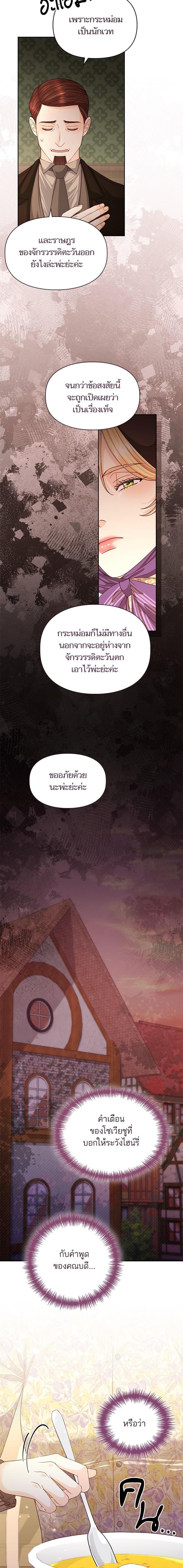 Manga-lc-com อ่านมังงะ อ่านการ์ตูน ออนไลน์ ฟรี การแต่งงานครั้งใหม่ของจักรพรรดินี ตอนที่ 1 2 3 4 5 6 7 8 9 10 11 12 13 14 ฟรี ไม่มีโฆษณา Manga-lc - อ่าน มังงะ อ่าน การ์ตูน ออนไลน์ อ่านมังงะ ฟรี