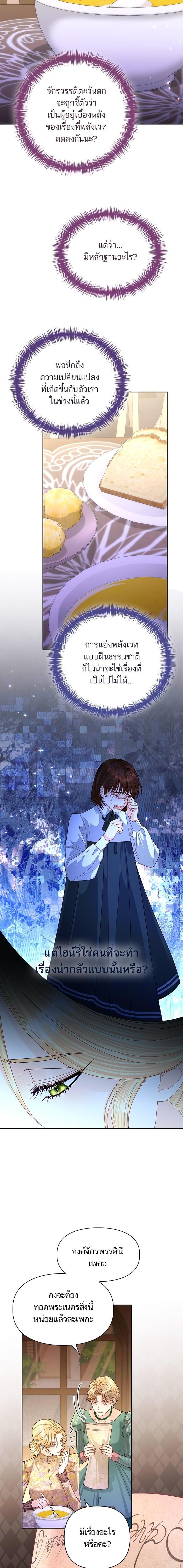 Manga-lc-com อ่านมังงะ อ่านการ์ตูน ออนไลน์ ฟรี การแต่งงานครั้งใหม่ของจักรพรรดินี ตอนที่ 1 2 3 4 5 6 7 8 9 10 11 12 13 14 ฟรี ไม่มีโฆษณา Manga-lc - อ่าน มังงะ อ่าน การ์ตูน ออนไลน์ อ่านมังงะ ฟรี