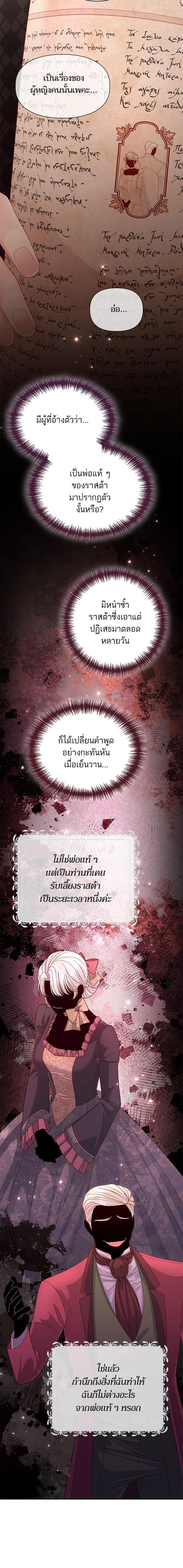 Manga-lc-com อ่านมังงะ อ่านการ์ตูน ออนไลน์ ฟรี การแต่งงานครั้งใหม่ของจักรพรรดินี ตอนที่ 1 2 3 4 5 6 7 8 9 10 11 12 13 14 ฟรี ไม่มีโฆษณา Manga-lc - อ่าน มังงะ อ่าน การ์ตูน ออนไลน์ อ่านมังงะ ฟรี