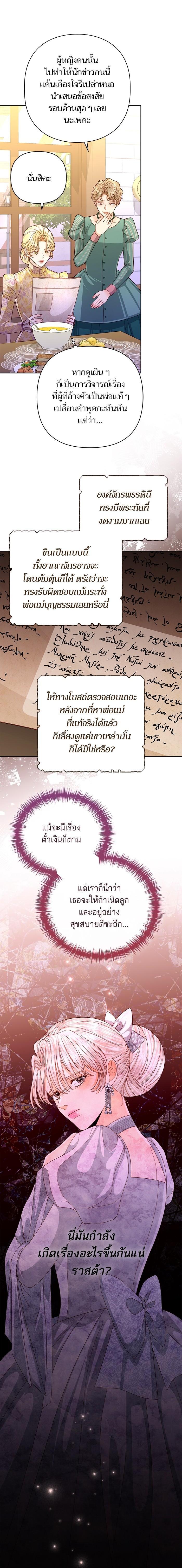 Manga-lc-com อ่านมังงะ อ่านการ์ตูน ออนไลน์ ฟรี การแต่งงานครั้งใหม่ของจักรพรรดินี ตอนที่ 1 2 3 4 5 6 7 8 9 10 11 12 13 14 ฟรี ไม่มีโฆษณา Manga-lc - อ่าน มังงะ อ่าน การ์ตูน ออนไลน์ อ่านมังงะ ฟรี