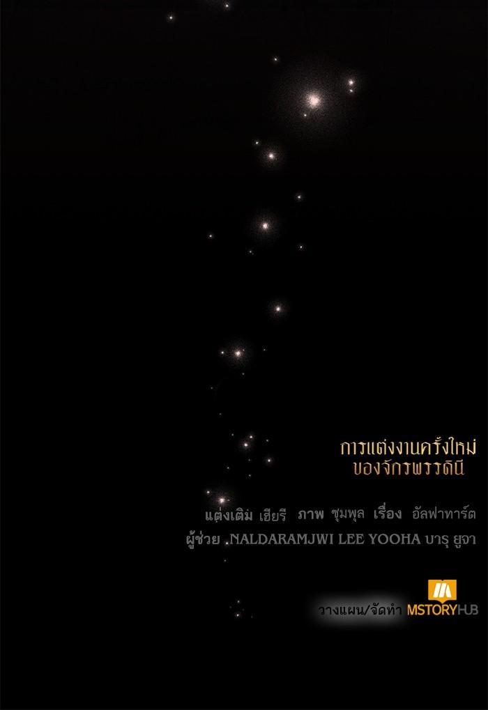 Manga-lc-com อ่านมังงะ อ่านการ์ตูน ออนไลน์ ฟรี การแต่งงานครั้งใหม่ของจักรพรรดินี ตอนที่ 1 2 3 4 5 6 7 8 9 10 11 12 13 14 ฟรี ไม่มีโฆษณา Manga-lc - อ่าน มังงะ อ่าน การ์ตูน ออนไลน์ อ่านมังงะ ฟรี