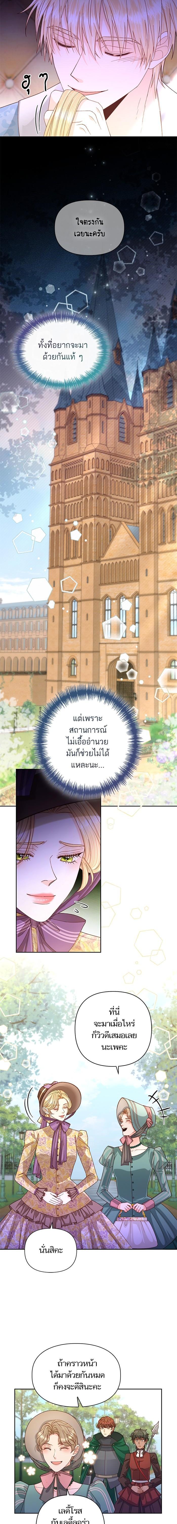 Manga-lc-com อ่านมังงะ อ่านการ์ตูน ออนไลน์ ฟรี การแต่งงานครั้งใหม่ของจักรพรรดินี ตอนที่ 1 2 3 4 5 6 7 8 9 10 11 12 13 14 ฟรี ไม่มีโฆษณา Manga-lc - อ่าน มังงะ อ่าน การ์ตูน ออนไลน์ อ่านมังงะ ฟรี