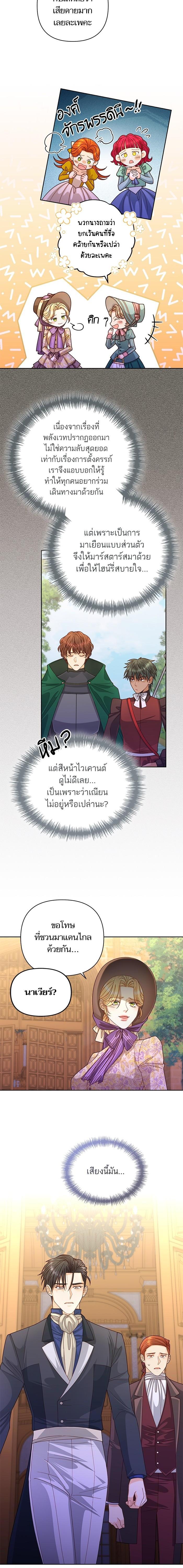 Manga-lc-com อ่านมังงะ อ่านการ์ตูน ออนไลน์ ฟรี การแต่งงานครั้งใหม่ของจักรพรรดินี ตอนที่ 1 2 3 4 5 6 7 8 9 10 11 12 13 14 ฟรี ไม่มีโฆษณา Manga-lc - อ่าน มังงะ อ่าน การ์ตูน ออนไลน์ อ่านมังงะ ฟรี
