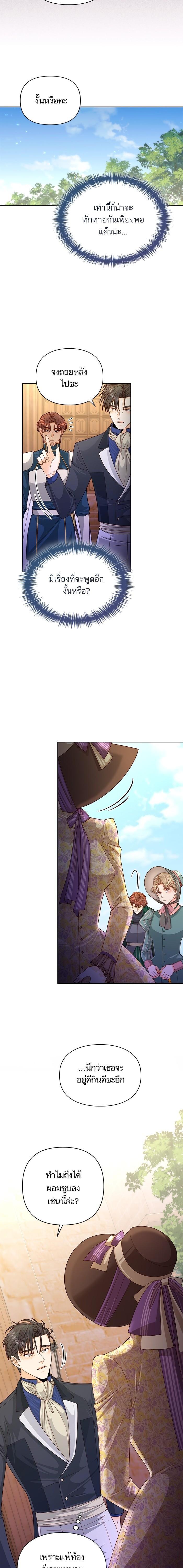 Manga-lc-com อ่านมังงะ อ่านการ์ตูน ออนไลน์ ฟรี การแต่งงานครั้งใหม่ของจักรพรรดินี ตอนที่ 1 2 3 4 5 6 7 8 9 10 11 12 13 14 ฟรี ไม่มีโฆษณา Manga-lc - อ่าน มังงะ อ่าน การ์ตูน ออนไลน์ อ่านมังงะ ฟรี