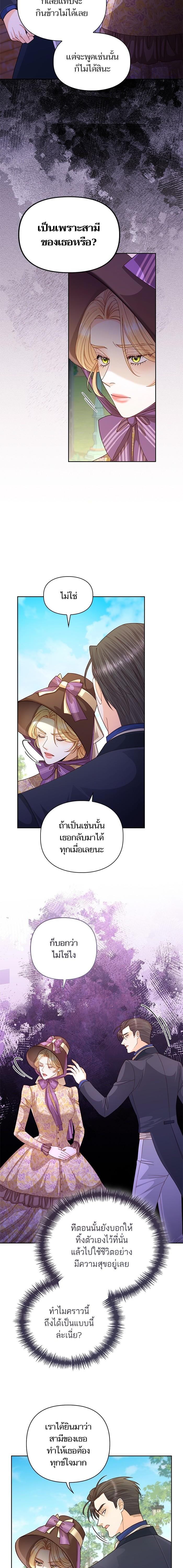 Manga-lc-com อ่านมังงะ อ่านการ์ตูน ออนไลน์ ฟรี การแต่งงานครั้งใหม่ของจักรพรรดินี ตอนที่ 1 2 3 4 5 6 7 8 9 10 11 12 13 14 ฟรี ไม่มีโฆษณา Manga-lc - อ่าน มังงะ อ่าน การ์ตูน ออนไลน์ อ่านมังงะ ฟรี