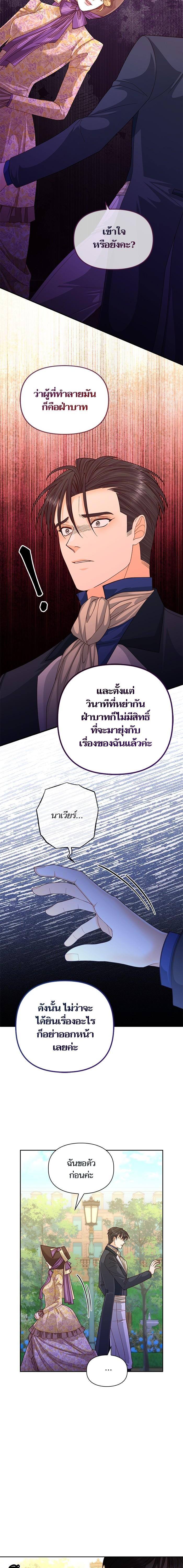 Manga-lc-com อ่านมังงะ อ่านการ์ตูน ออนไลน์ ฟรี การแต่งงานครั้งใหม่ของจักรพรรดินี ตอนที่ 1 2 3 4 5 6 7 8 9 10 11 12 13 14 ฟรี ไม่มีโฆษณา Manga-lc - อ่าน มังงะ อ่าน การ์ตูน ออนไลน์ อ่านมังงะ ฟรี