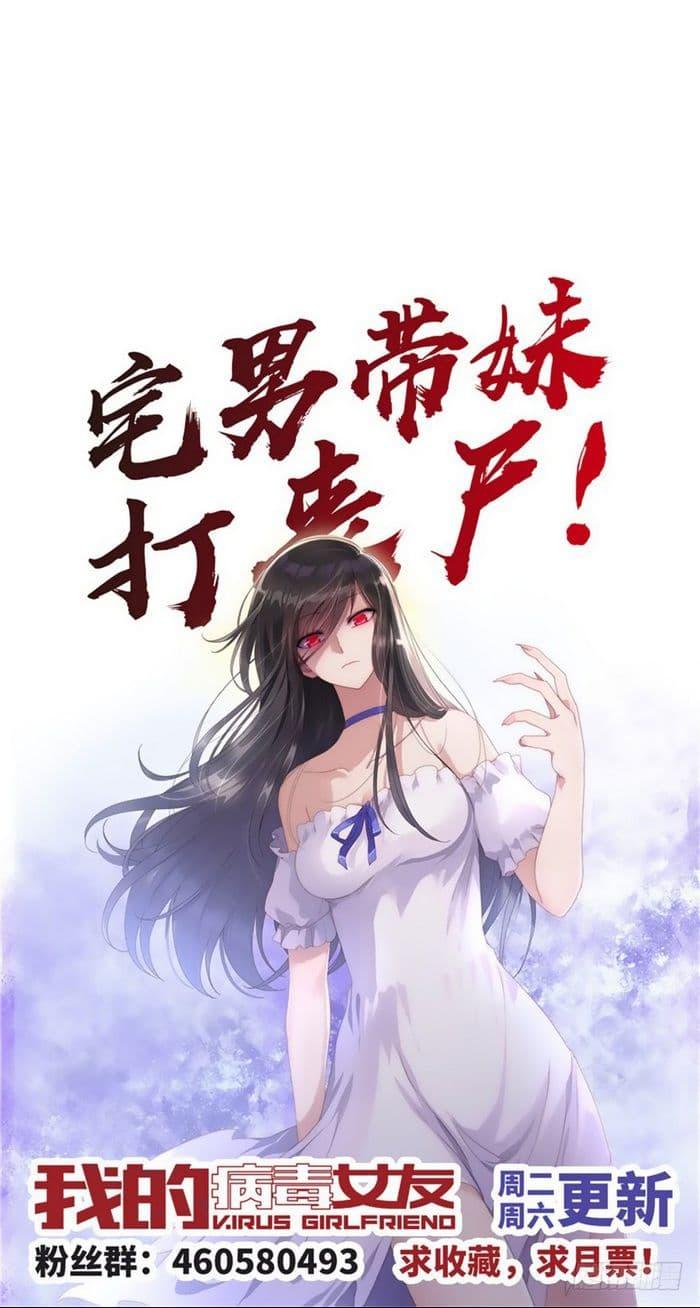Manga-lc-com อ่านมังงะ อ่านการ์ตูน ออนไลน์ ฟรี My Girlfriend is a Zombie ตอนที่ 1 2 3 4 5 6 7 8 9 10 11 12 13 14 ฟรี ไม่มีโฆษณา Manga-lc - อ่าน มังงะ อ่าน การ์ตูน ออนไลน์ อ่านมังงะ ฟรี