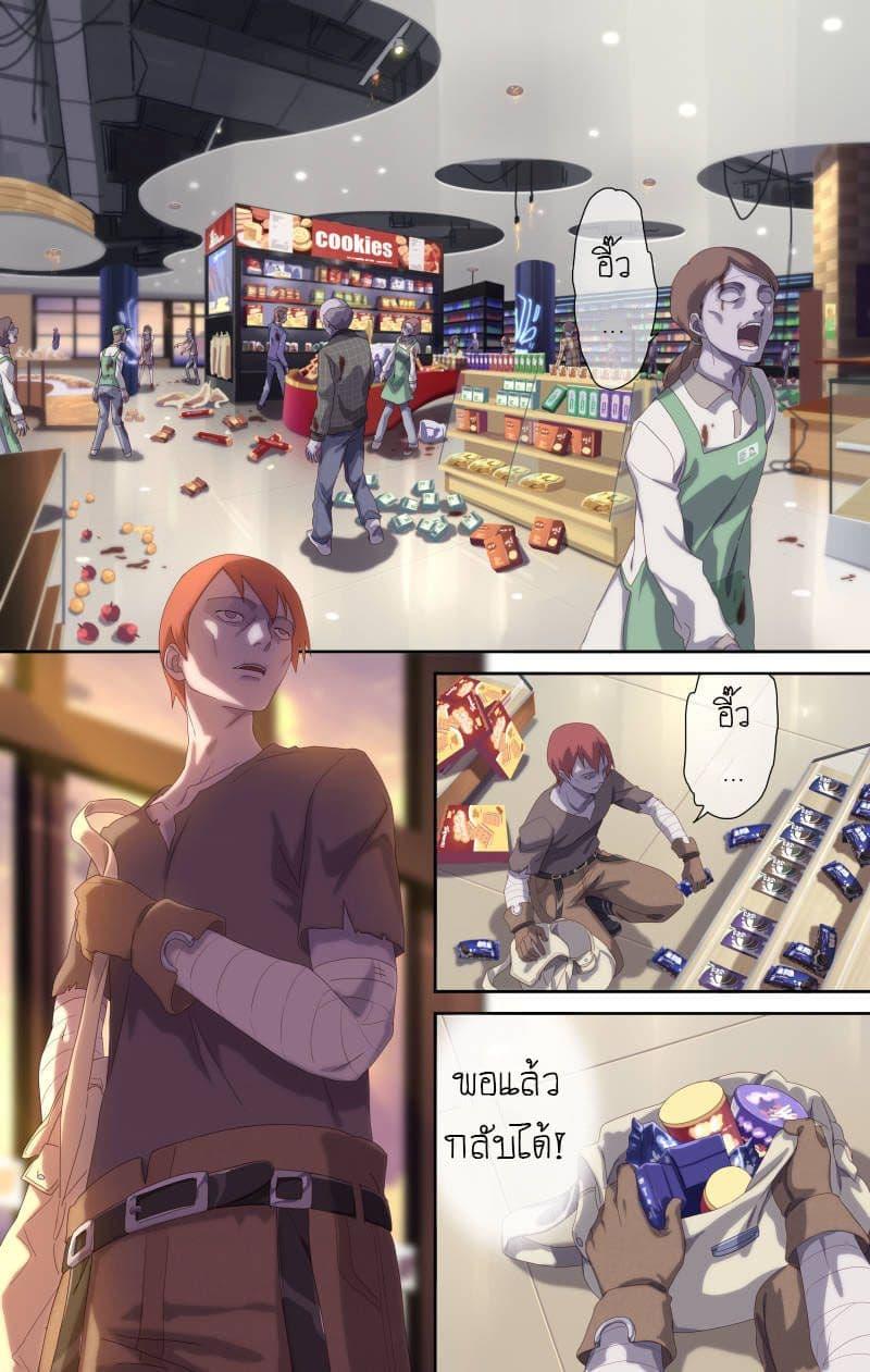 Manga-lc-com อ่านมังงะ อ่านการ์ตูน ออนไลน์ ฟรี My Girlfriend is a Zombie ตอนที่ 1 2 3 4 5 6 7 8 9 10 11 12 13 14 ฟรี ไม่มีโฆษณา Manga-lc - อ่าน มังงะ อ่าน การ์ตูน ออนไลน์ อ่านมังงะ ฟรี