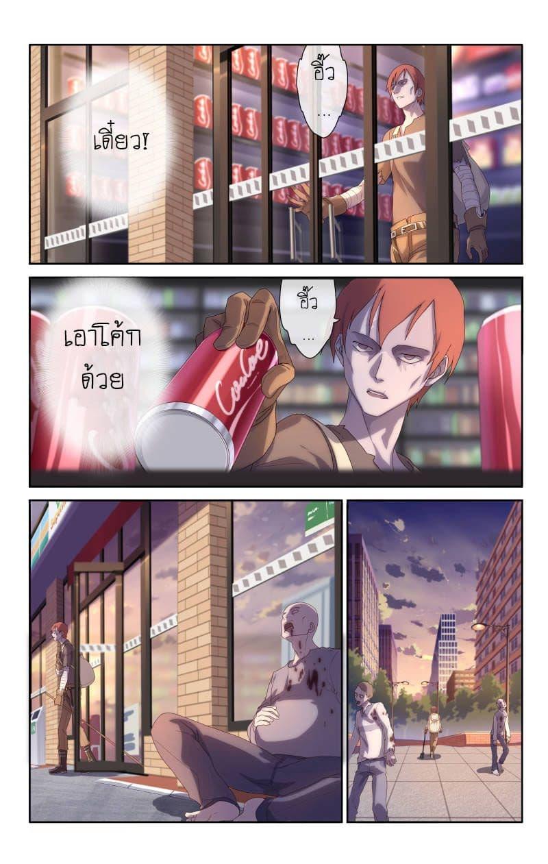 Manga-lc-com อ่านมังงะ อ่านการ์ตูน ออนไลน์ ฟรี My Girlfriend is a Zombie ตอนที่ 1 2 3 4 5 6 7 8 9 10 11 12 13 14 ฟรี ไม่มีโฆษณา Manga-lc - อ่าน มังงะ อ่าน การ์ตูน ออนไลน์ อ่านมังงะ ฟรี