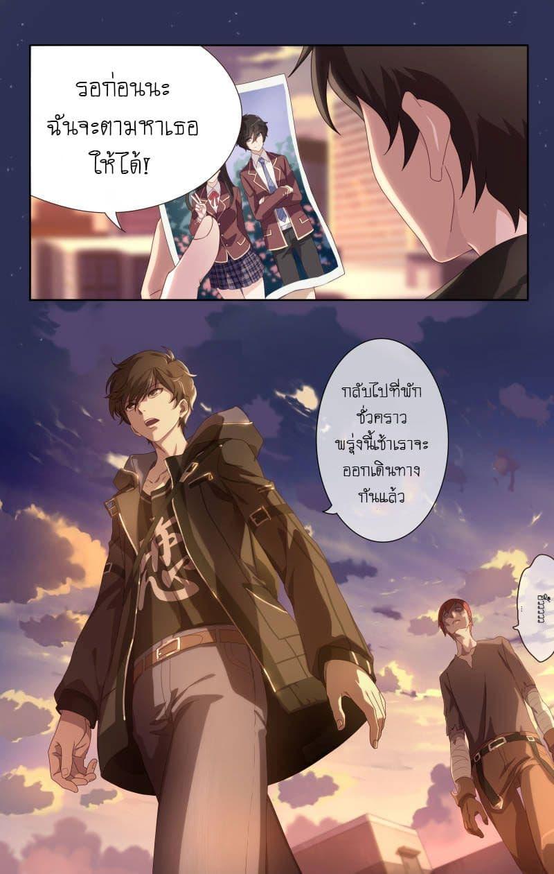 Manga-lc-com อ่านมังงะ อ่านการ์ตูน ออนไลน์ ฟรี My Girlfriend is a Zombie ตอนที่ 1 2 3 4 5 6 7 8 9 10 11 12 13 14 ฟรี ไม่มีโฆษณา Manga-lc - อ่าน มังงะ อ่าน การ์ตูน ออนไลน์ อ่านมังงะ ฟรี