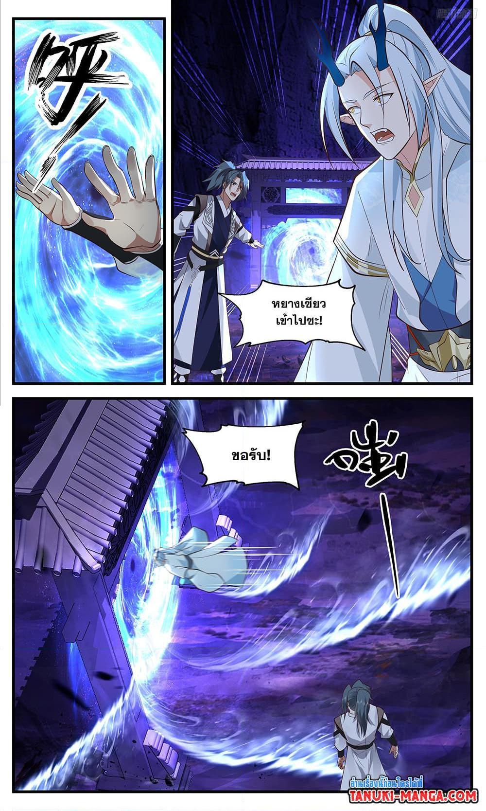 Manga-lc-com อ่านมังงะ อ่านการ์ตูน ออนไลน์ ฟรี Martial Peak ตอนที่ 1 2 3 4 5 6 7 8 9 10 11 12 13 14 ฟรี ไม่มีโฆษณา Manga-lc - อ่าน มังงะ อ่าน การ์ตูน ออนไลน์ อ่านมังงะ ฟรี