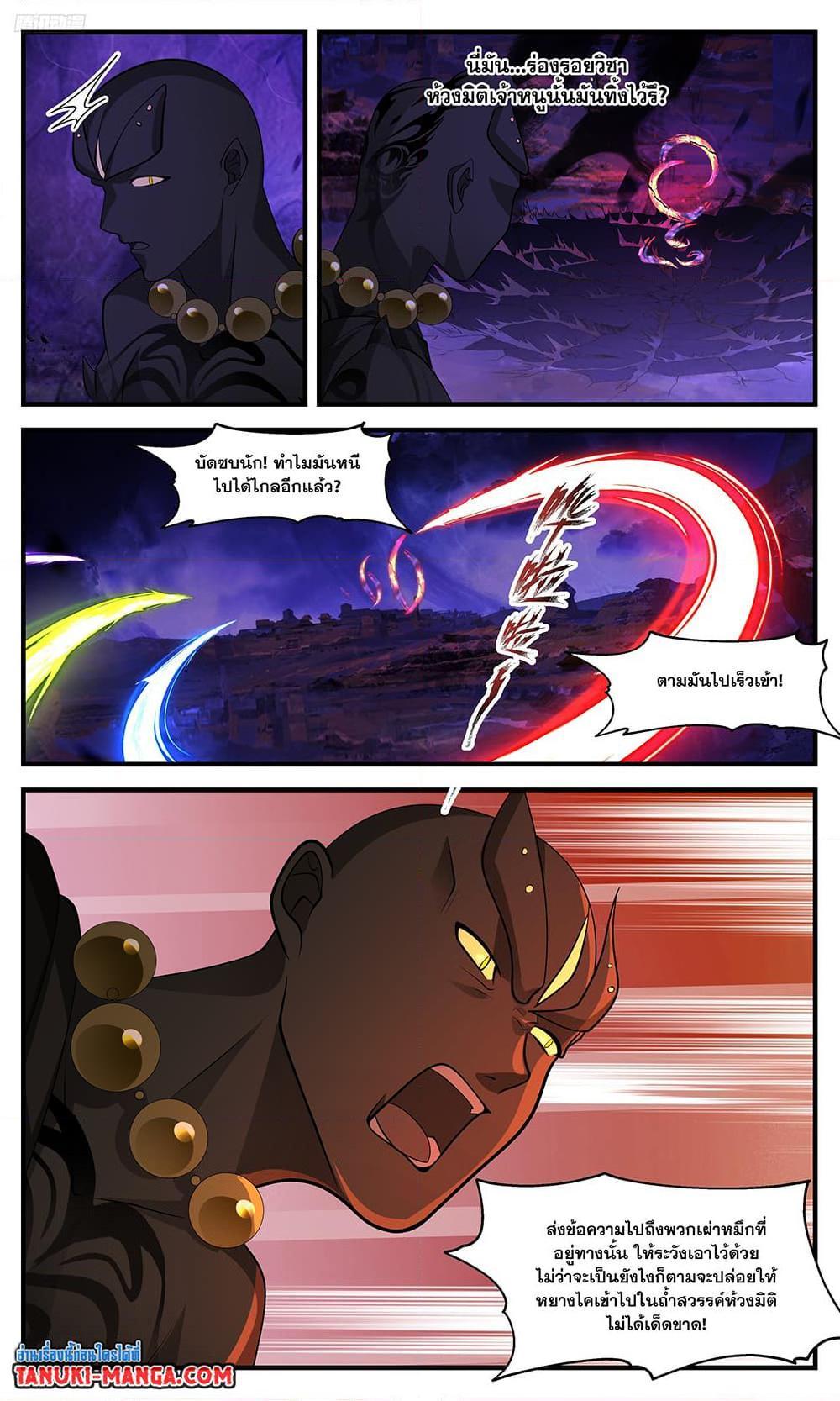 Manga-lc-com อ่านมังงะ อ่านการ์ตูน ออนไลน์ ฟรี Martial Peak ตอนที่ 1 2 3 4 5 6 7 8 9 10 11 12 13 14 ฟรี ไม่มีโฆษณา Manga-lc - อ่าน มังงะ อ่าน การ์ตูน ออนไลน์ อ่านมังงะ ฟรี