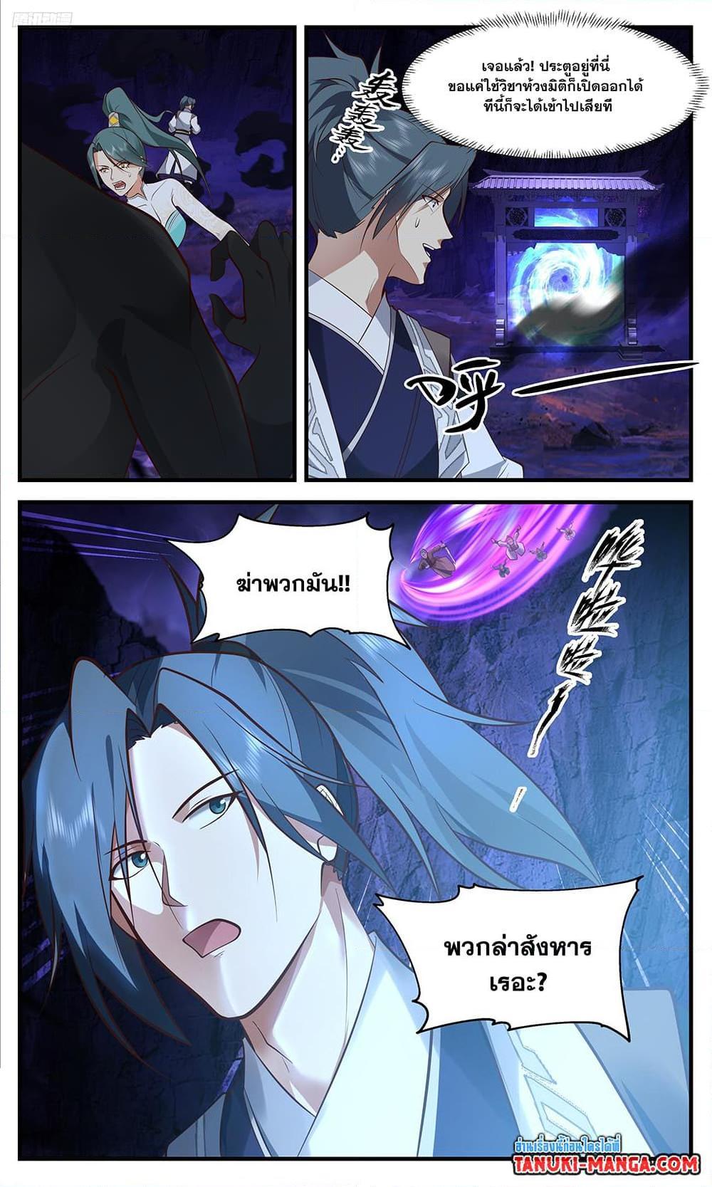 Manga-lc-com อ่านมังงะ อ่านการ์ตูน ออนไลน์ ฟรี Martial Peak ตอนที่ 1 2 3 4 5 6 7 8 9 10 11 12 13 14 ฟรี ไม่มีโฆษณา Manga-lc - อ่าน มังงะ อ่าน การ์ตูน ออนไลน์ อ่านมังงะ ฟรี