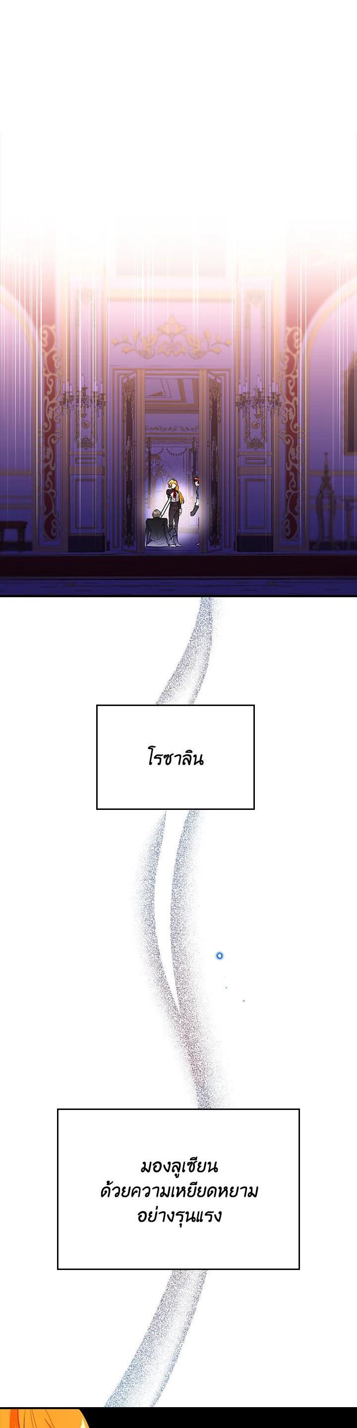 Manga-lc-com อ่านมังงะ อ่านการ์ตูน ออนไลน์ ฟรี The Grand Duke’s Pet ตอนที่ 1 2 3 4 5 6 7 8 9 10 11 12 13 14 ฟรี ไม่มีโฆษณา Manga-lc - อ่าน มังงะ อ่าน การ์ตูน ออนไลน์ อ่านมังงะ ฟรี